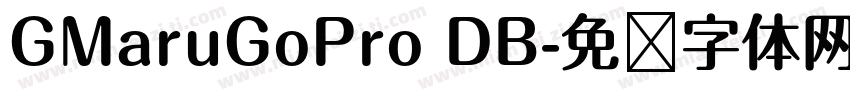 GMaruGoPro DB字体转换